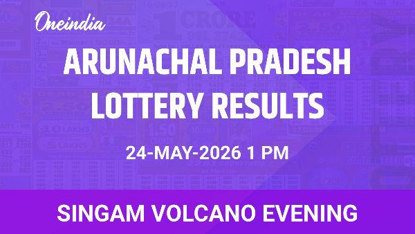 Results of the Arunachal Pradesh State Lottery Singam Volcano Evening for May 24 Results of the Arunachal Pradesh State Lottery Singam Volcano Evening for May 24