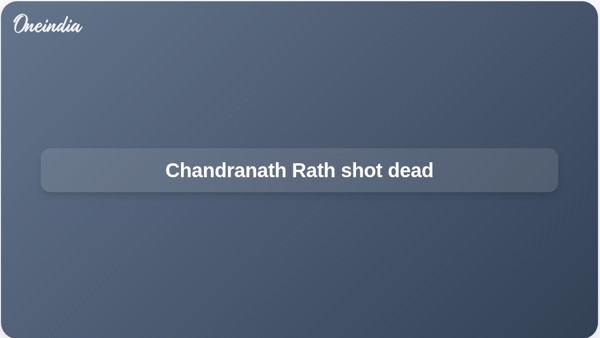 Chandranath Rath shot dead