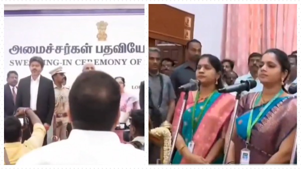 Tamil Anthem Row Erupts After Vande Mataram Played First At Oath Taking Ceremony Tamil Anthem Row Erupts After Vande Mataram Played First At Oath Taking Ceremony