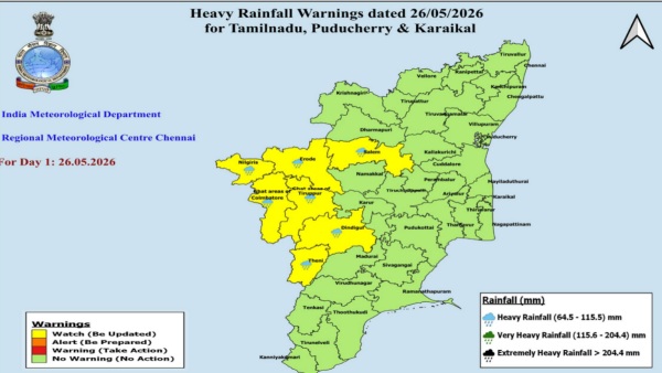 Tamil Nadu Weather Update Yellow Alert Issued For 7 Districts Heavy Rain Thunderstorms Likely Tamil Nadu Weather Update Yellow Alert Issued For 7 Districts Heavy Rain Thunderstorms Likely