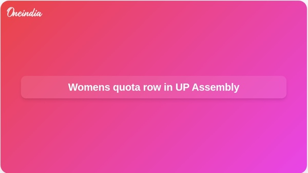 Womens quota row in UP Assembly