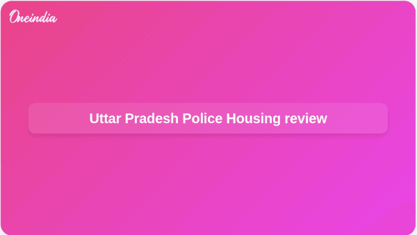 Uttar Pradesh Police Housing review Uttar Pradesh Police Housing review