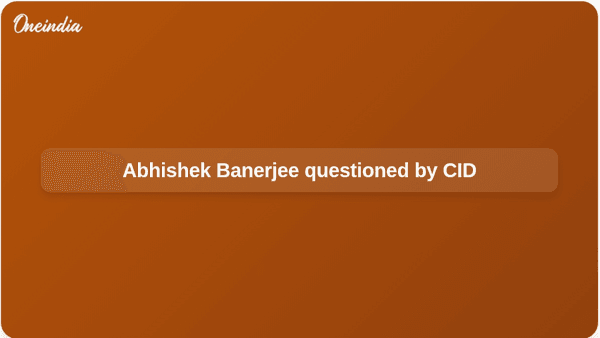 Abhishek Banerjee questioned by CID Abhishek Banerjee questioned by CID