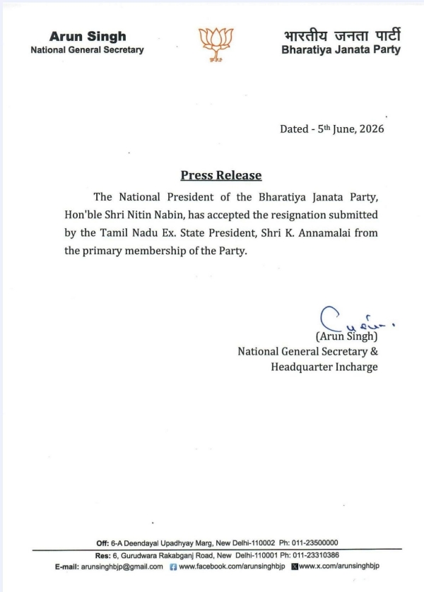 Annamalai Resigns From BJP