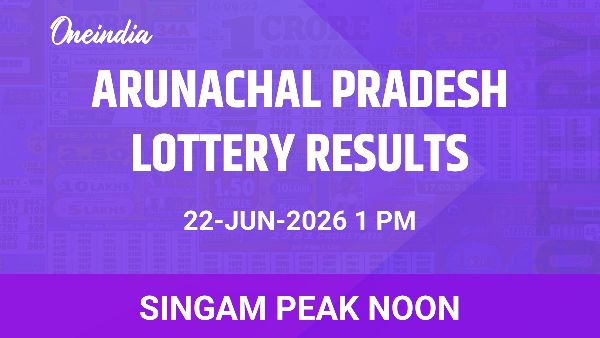 Results of the Arunachal Pradesh State Lottery Singam Peak Noon for June 22 Results of the Arunachal Pradesh State Lottery Singam Peak Noon for June 22