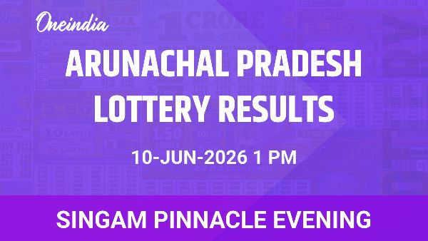 Results of the Arunachal Pradesh State Lottery Singam Pinnacle Evening for June 10 Results of the Arunachal Pradesh State Lottery Singam Pinnacle Evening for June 10