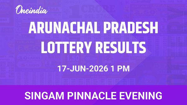 Results of the Arunachal Pradesh State Lottery Singam Pinnacle Evening for June 17 Results of the Arunachal Pradesh State Lottery Singam Pinnacle Evening for June 17