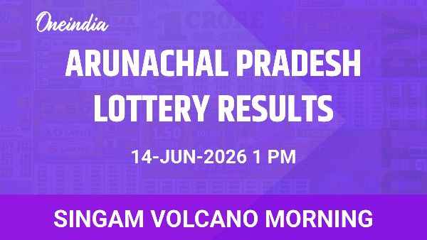 Results of the Arunachal Pradesh State Lottery Singam Volcano Morning for June 14 Results of the Arunachal Pradesh State Lottery Singam Volcano Morning for June 14