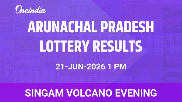 Results of the Arunachal Pradesh State Lottery Singam Volcano Evening for June 21 Results of the Arunachal Pradesh State Lottery Singam Volcano Evening for June 21