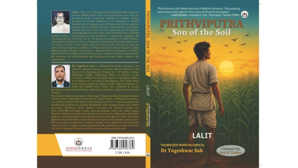 Prithviputra Son of the Soil Prithviputra Son of the Soil