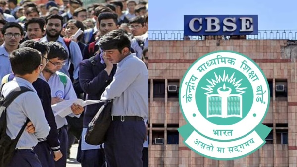 CBSE Re Evaluation Portal