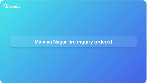 Malviya Nagar fire inquiry ordered Malviya Nagar fire inquiry ordered