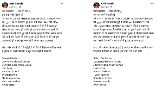 Guru Randhawa Threat Post Guru Randhawa Threat Post