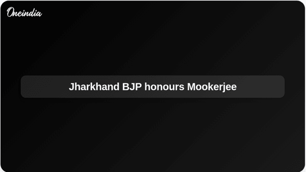 Jharkhand BJP honours Mookerjee Jharkhand BJP honours Mookerjee