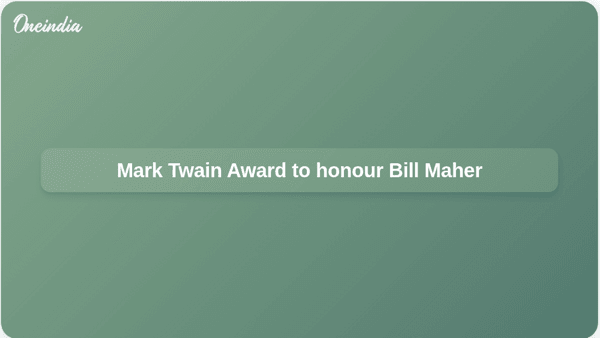 Mark Twain Award to honour Bill Maher Mark Twain Award to honour Bill Maher