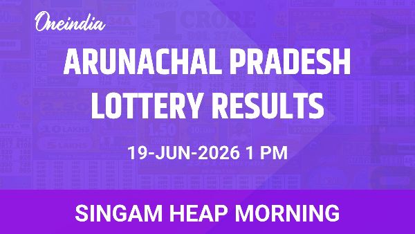 Results of the Arunachal Pradesh State Lottery Singam Heap Morning for June 19 Results of the Arunachal Pradesh State Lottery Singam Heap Morning for June 19