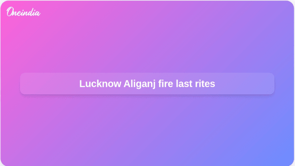 Lucknow Aliganj fire last rites