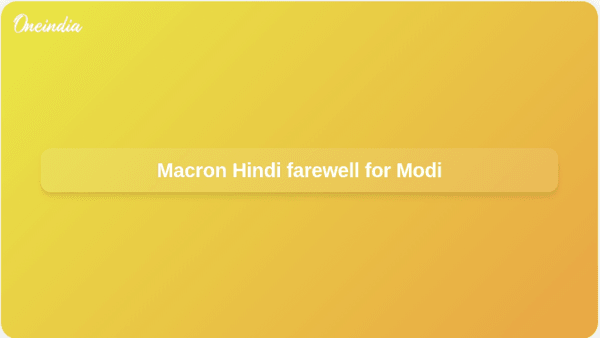Macron Hindi farewell for Modi Macron Hindi farewell for Modi