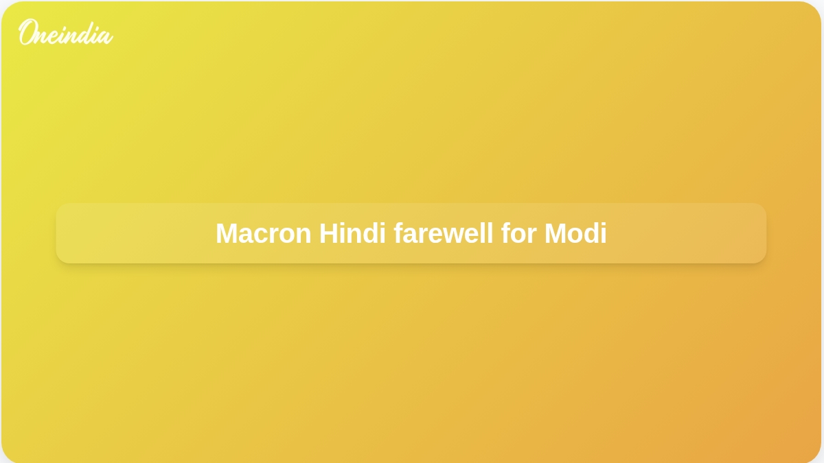 Macron posts Hindi farewell video for Modi after France visit to Nice, Evian, and Paris