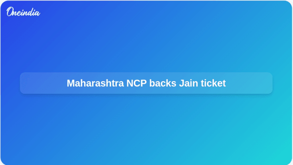 Maharashtra NCP backs Jain ticket Maharashtra NCP backs Jain ticket
