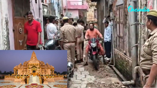 Ram Temple Donation Case