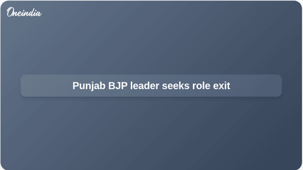Punjab BJP leader seeks role exit Punjab BJP leader seeks role exit