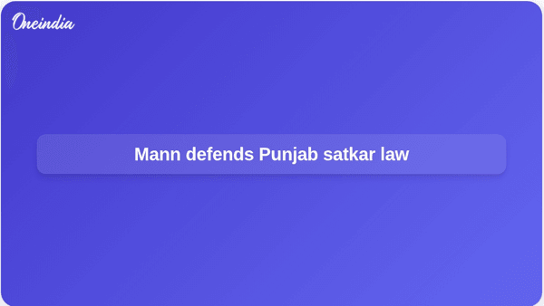 Mann defends Punjab satkar law Mann defends Punjab satkar law