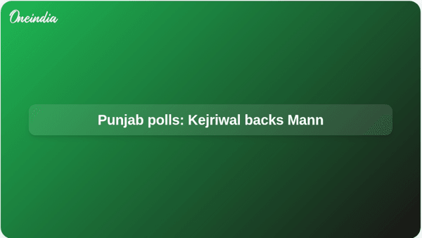 Punjab polls: Kejriwal backs Mann Punjab polls: Kejriwal backs Mann