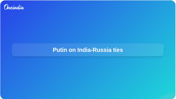 Putin on India-Russia ties