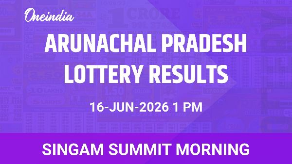 Results of the Arunachal Pradesh State Lottery Singam Summit Morning for June 16 Results of the Arunachal Pradesh State Lottery Singam Summit Morning for June 16