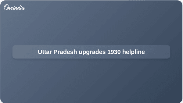 Uttar Pradesh upgrades 1930 helpline Uttar Pradesh upgrades 1930 helpline