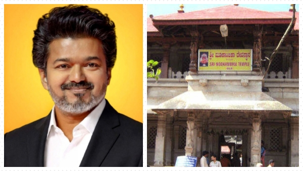 Tamil Nadu CM Vijay To Offer Prayers At Kollur Mookambika Temple In Udupi Tamil Nadu CM Vijay To Offer Prayers At Kollur Mookambika Temple In Udupi