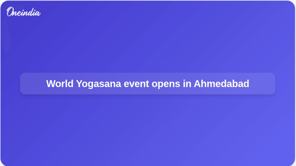 World Yogasana event opens in Ahmedabad