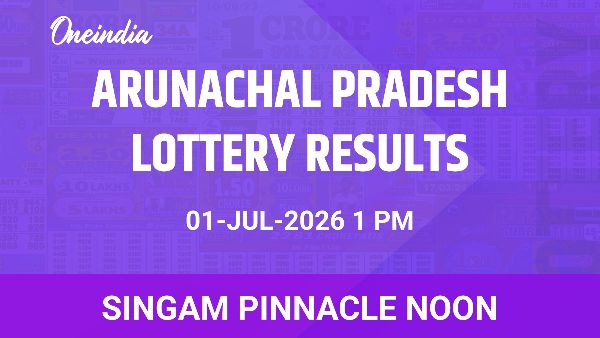 Results of the Arunachal Pradesh State Lottery Singam Pinnacle Noon for July 01 Results of the Arunachal Pradesh State Lottery Singam Pinnacle Noon for July 01