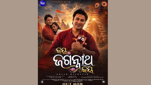 JAYA JAGANNATH JAYA: Your Soulful Rath Yatra Anthem