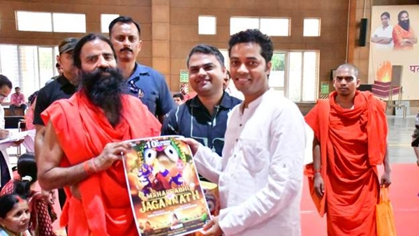 Mahaprabhu Jagannath: Baba Ramdev's Must-Watch for Kids! Mahaprabhu Jagannath: Baba Ramdev's Must-Watch for Kids!