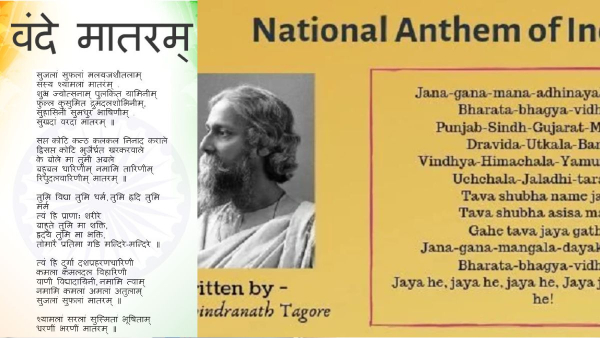 National Song and National Anthem National Song and National Anthem