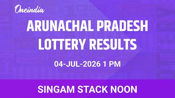 Results of the Arunachal Pradesh State Lottery Singam Stack Noon for July 04 Results of the Arunachal Pradesh State Lottery Singam Stack Noon for July 04