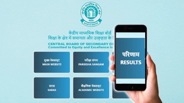CBSE Class 12 Compartment Results CBSE Class 12 Compartment Results