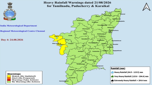 Chennai Rains RMC Forecasts Moderate Showers Thunderstorms In City Chengalpattu Chennai Rains RMC Forecasts Moderate Showers Thunderstorms In City Chengalpattu