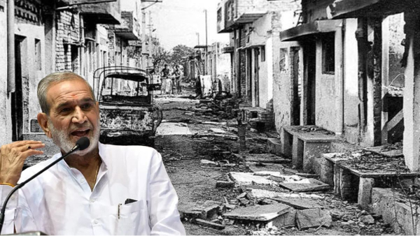 1984 Riots Case