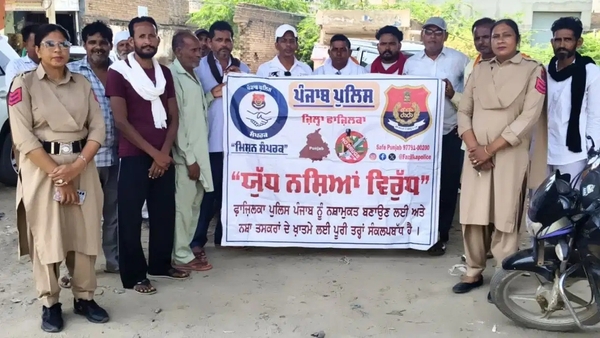 Punjab anti-drug crackdown in Fazilka