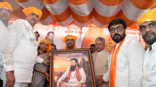 Sant Ravidas 650th Birth Anniversary