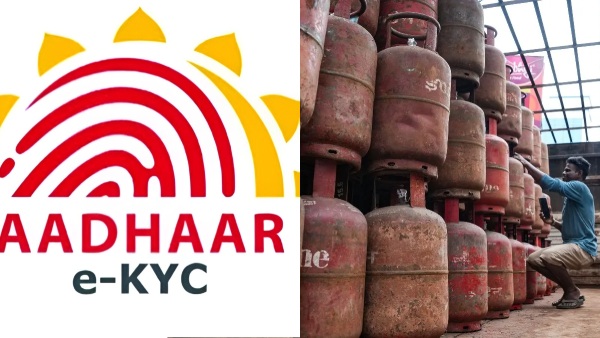 Aadhaar E-KYC for LPG Aadhaar E-KYC for LPG
