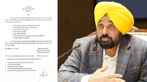 Punjab CM Bhagwant Mann