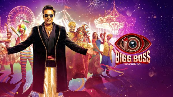 Bigg Boss Tamil 10