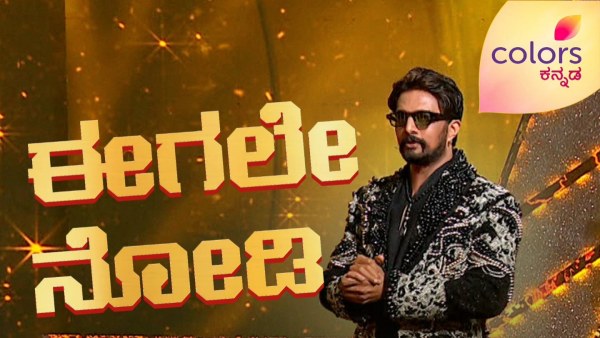 Bigg Boss Kannada 13 LIVE Where To Watch Grand Launch LIVE Online amp amp Mobile Streaming Details