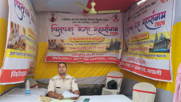 Gaya Pitru Paksha