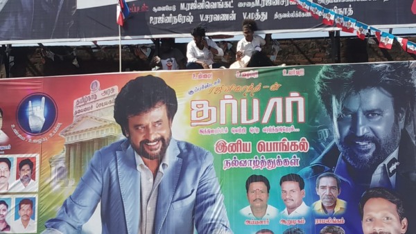 A hoarding of Rajinikanth during the release of his movie in Chennai