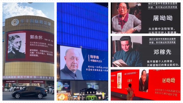 China Puts Scientists On Giant Screens Why Are India s Hoardings Still All About Stars And Politicians